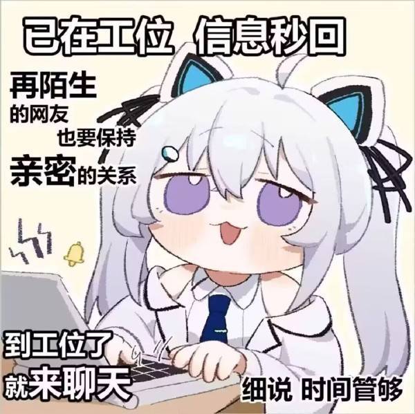 【求助】大佬们请问萌新现在入坑合适吗 2