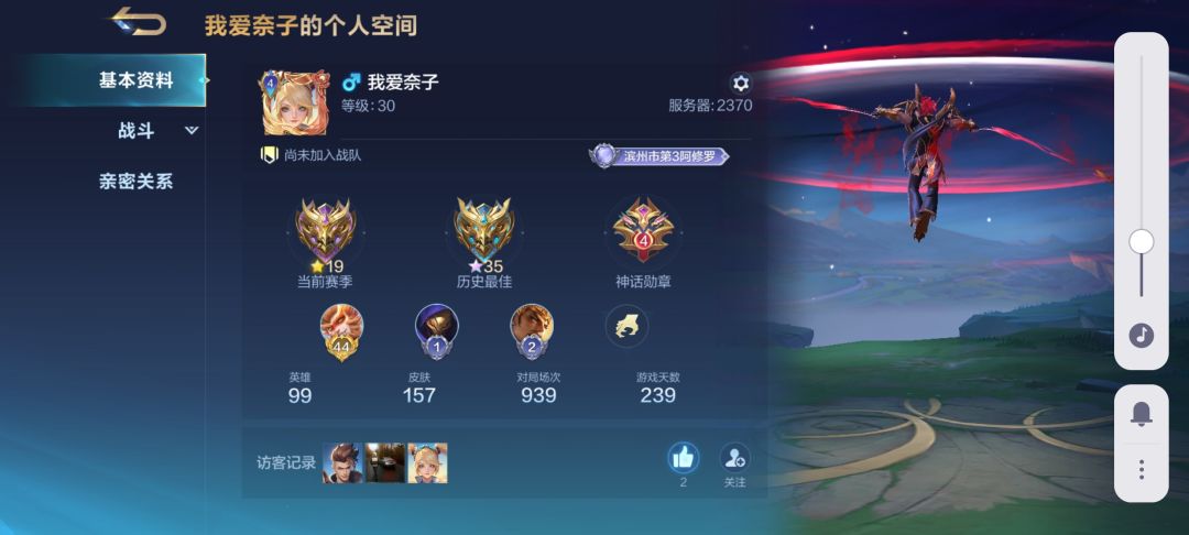 动态图片 4