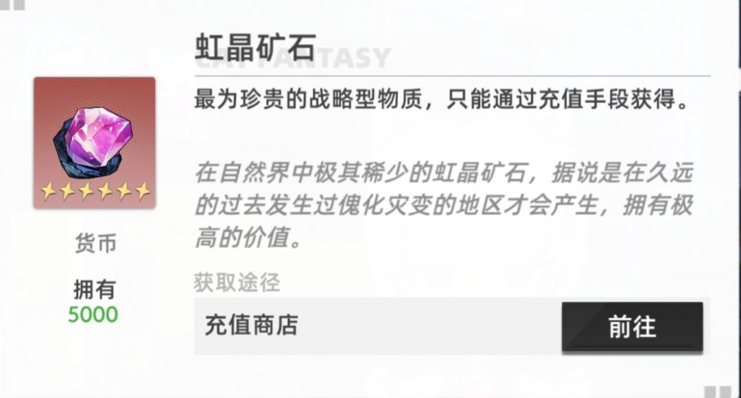 复活上线,福利多多? 3