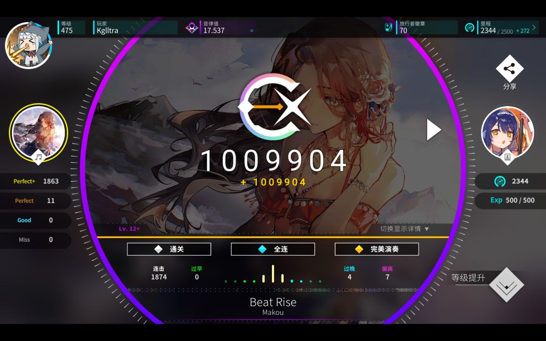 小推,14.3真的是重灾😭 2