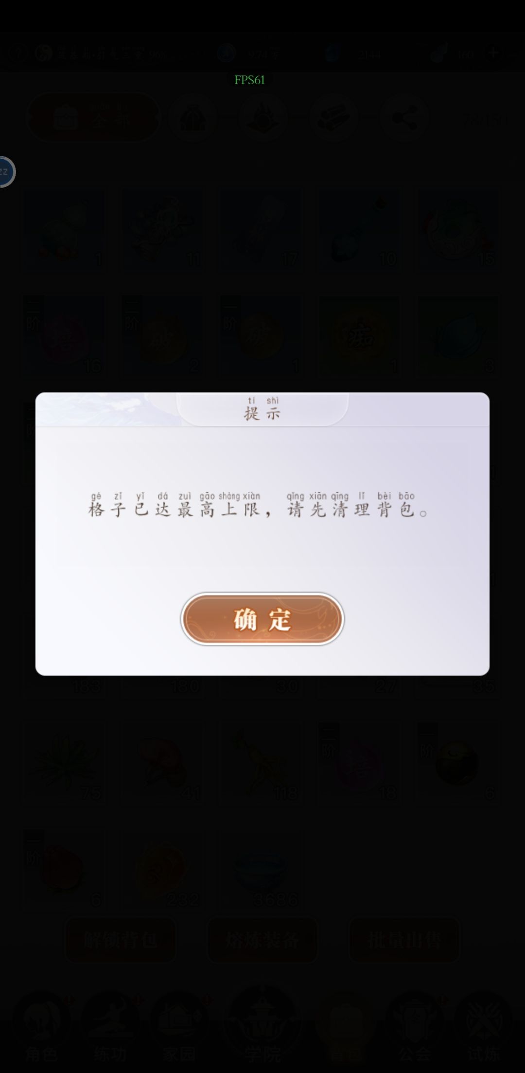 老板,格子多一点吧。这么点不够用啊。翻个10倍也好 2