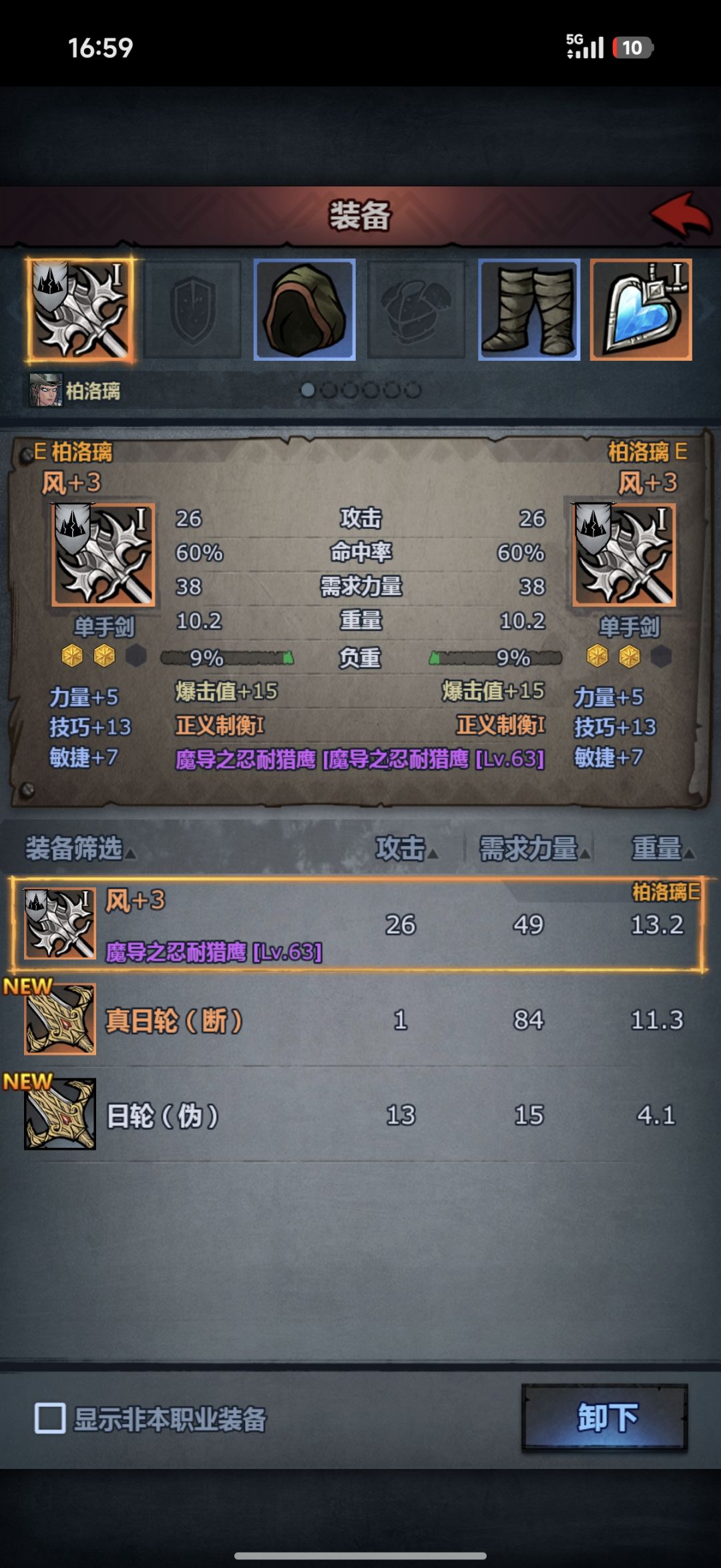 难办啊 4