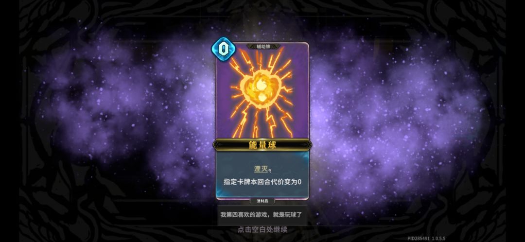 好像有什么奇怪的东西混进去了 1
