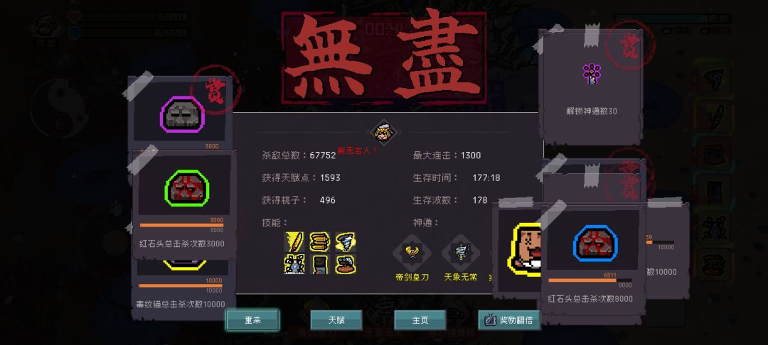打了几个小时 1