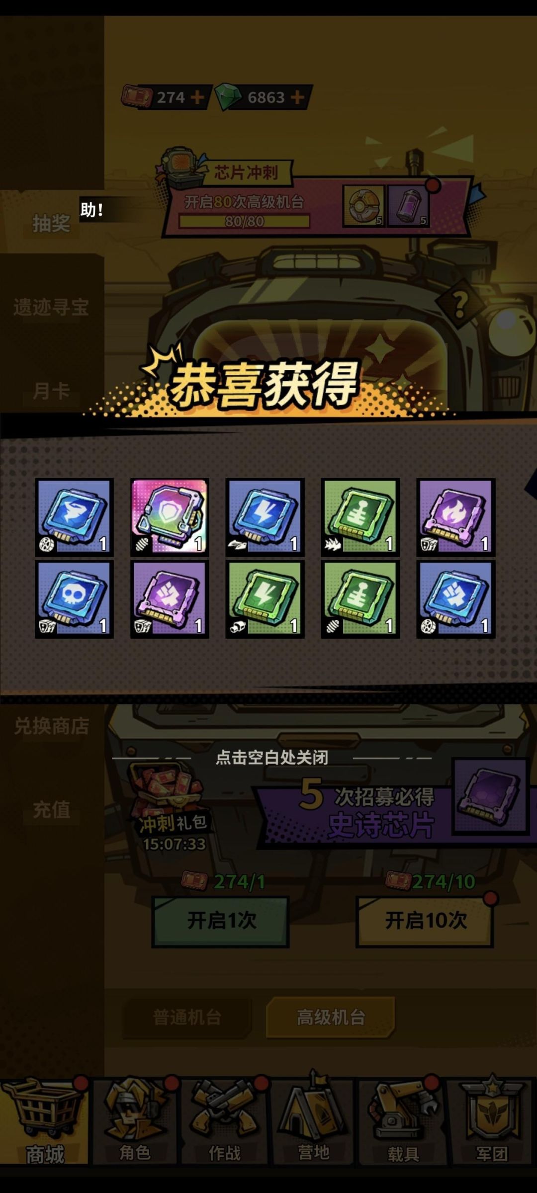 《一路狂飙四大流派符文词条优先级清单》 3