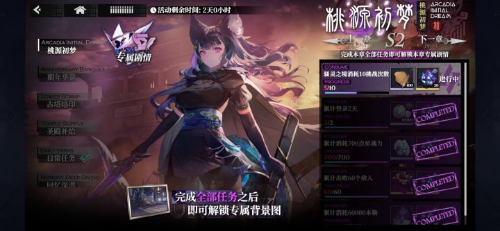 想问问这个在哪里?截图