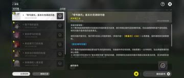 问卷频发 《明日方舟：终末地》运营操作引发玩家集中吐槽