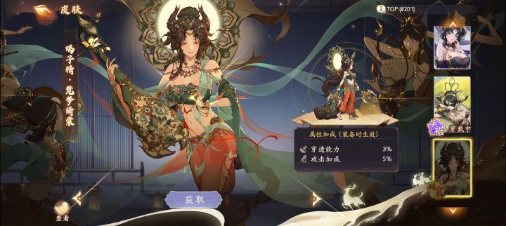 你认真的?截图