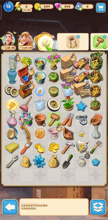 新手攻略1.0版本