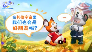 看完这条推文，我立马转给我那“忠贞不渝”的星搭子