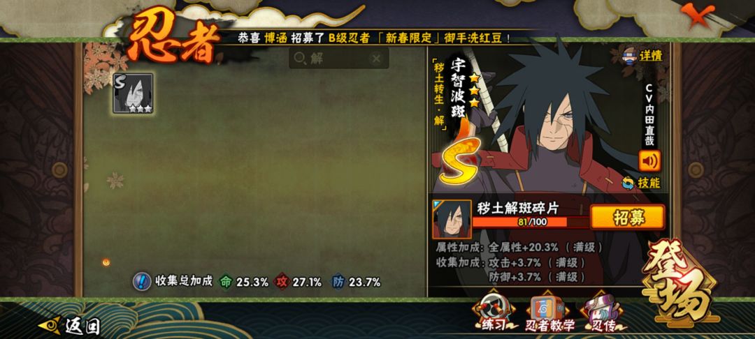 还差20片,下次许愿宝库会返厂解班吗? 1