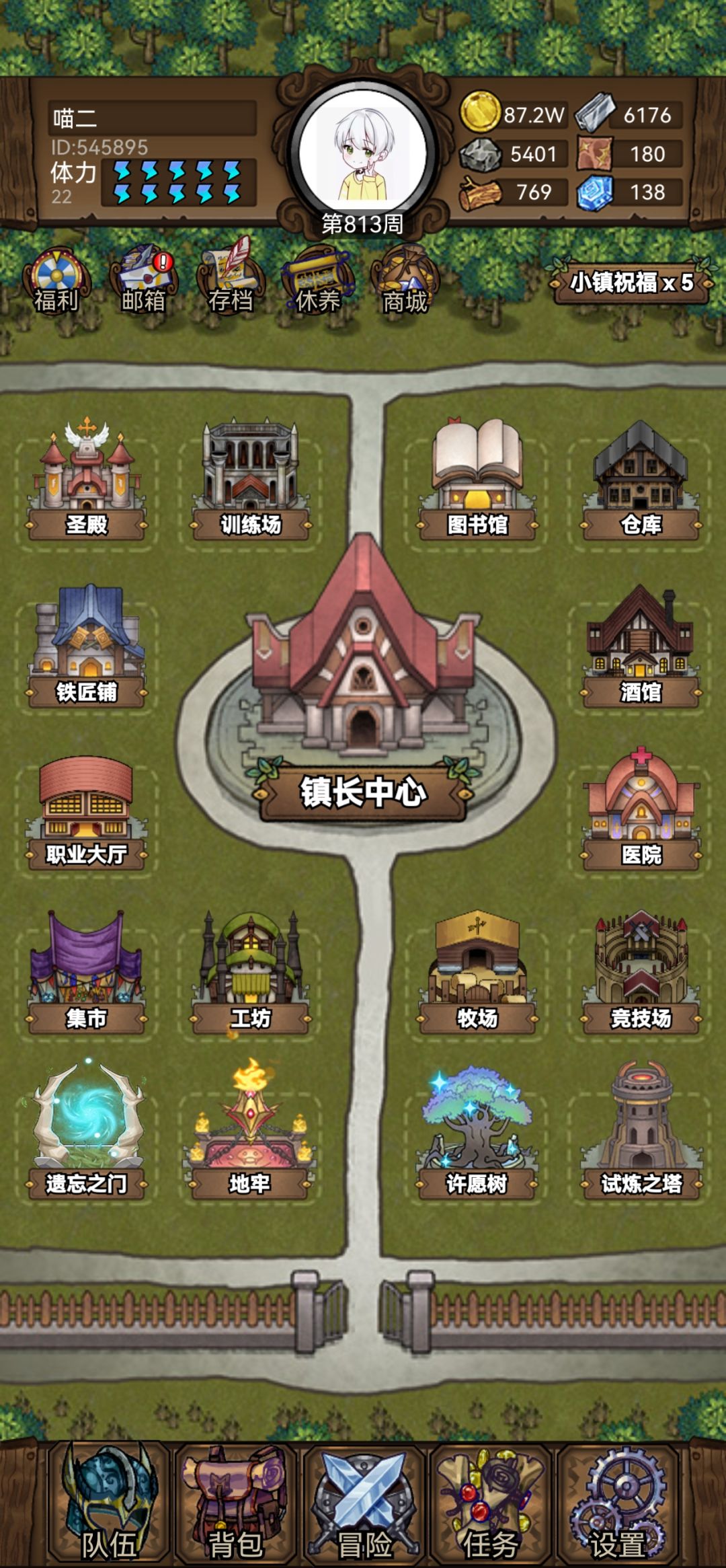 庄园求带,互赞 3