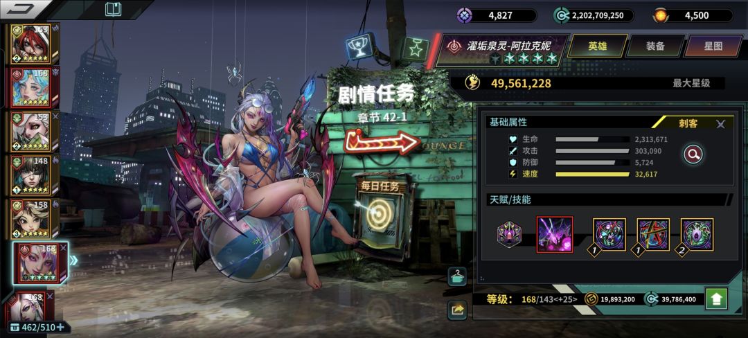 现在这个阵容之后怎么抽啊 1