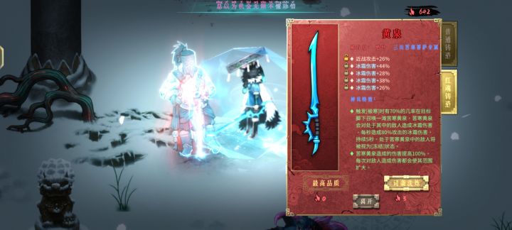 盘点我遇到的狠装截图