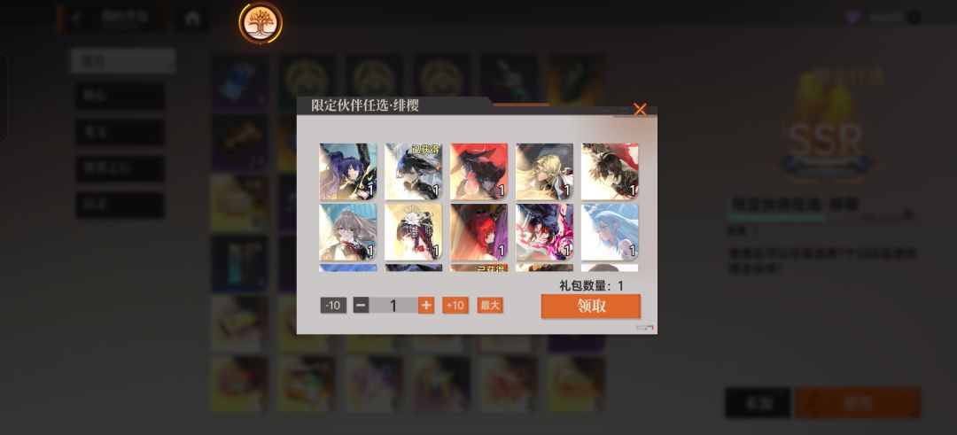 动态图片 1