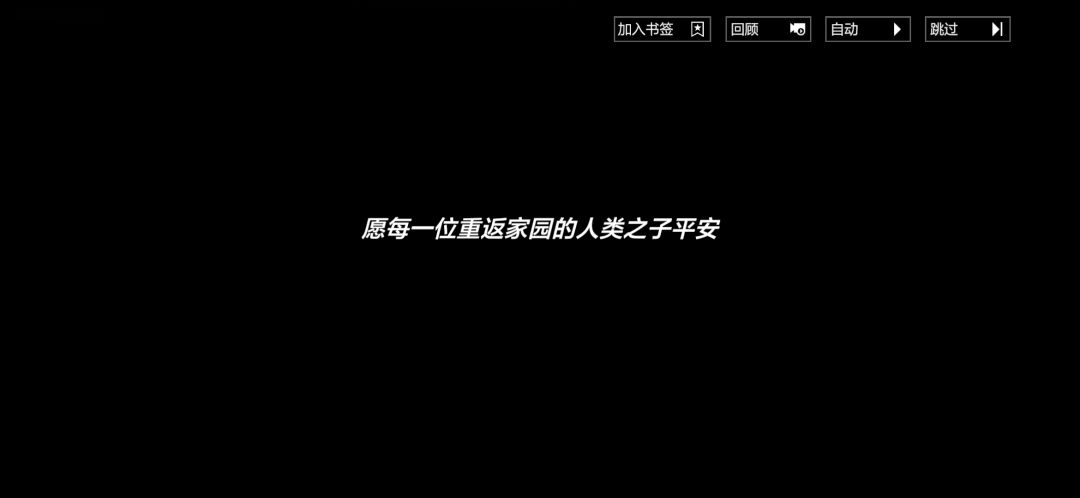 开新号玩,开头加了好多动画啊 1