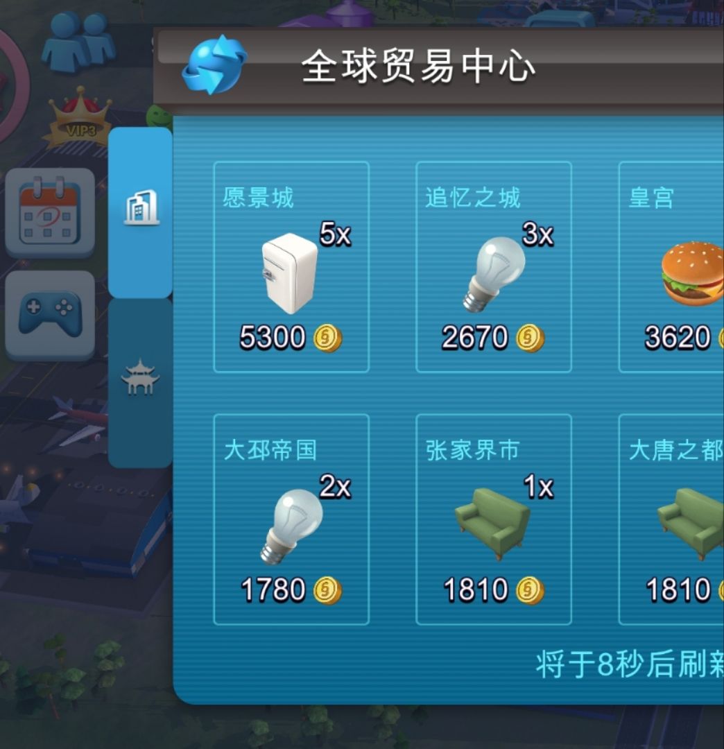 太阳打西边出来了 1