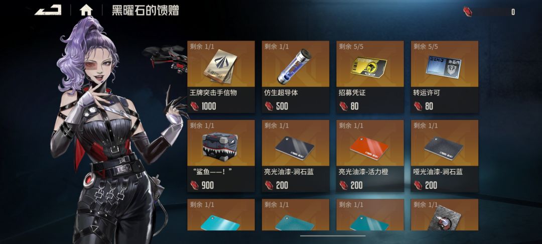 信物是不是只能给玛蒂了 2