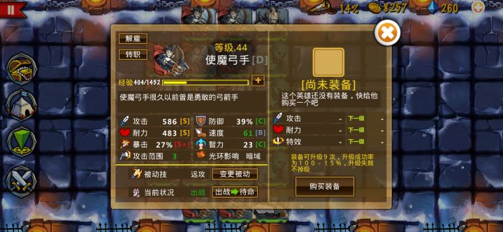 精彩截图分享 2024-11-24截图