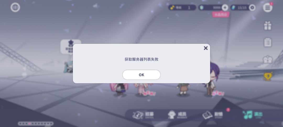 为什么总是玩着玩着突然跳出来这个 1
