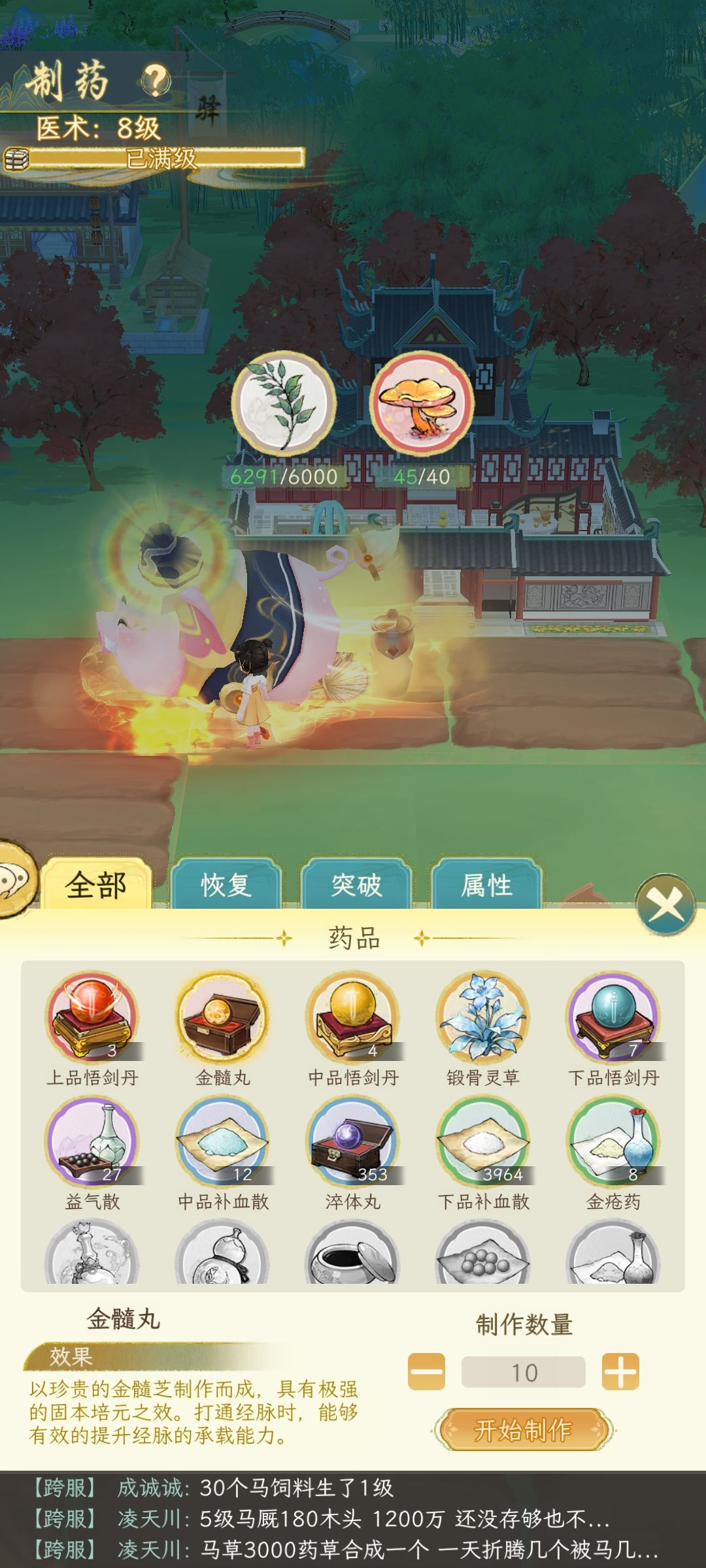果然有仓检 1
