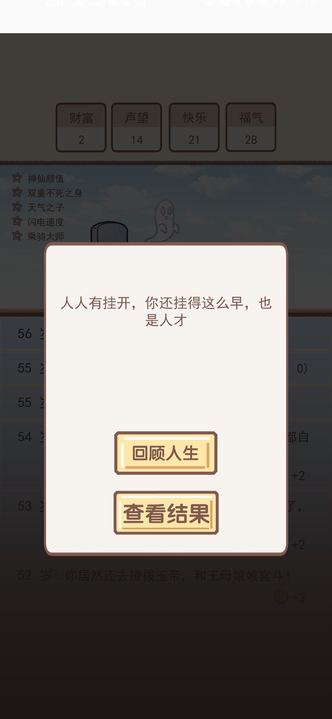 动态图片 5