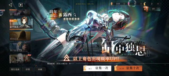 现在回坑是不是最好的时候?截图