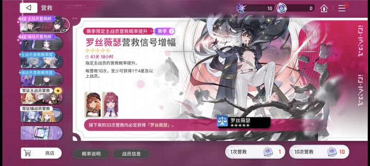 唉，存了10多天210就出了一个，服了常驻和限定都必须吃满[表情_裂开]截图