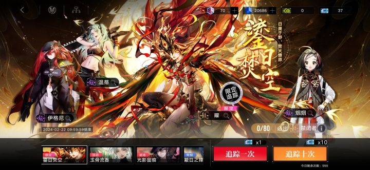160抽十金,曜满枷锁欧到不敢相信截图