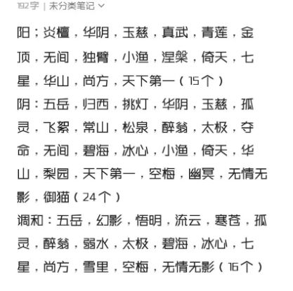 请策划注意下武学数量平衡截图