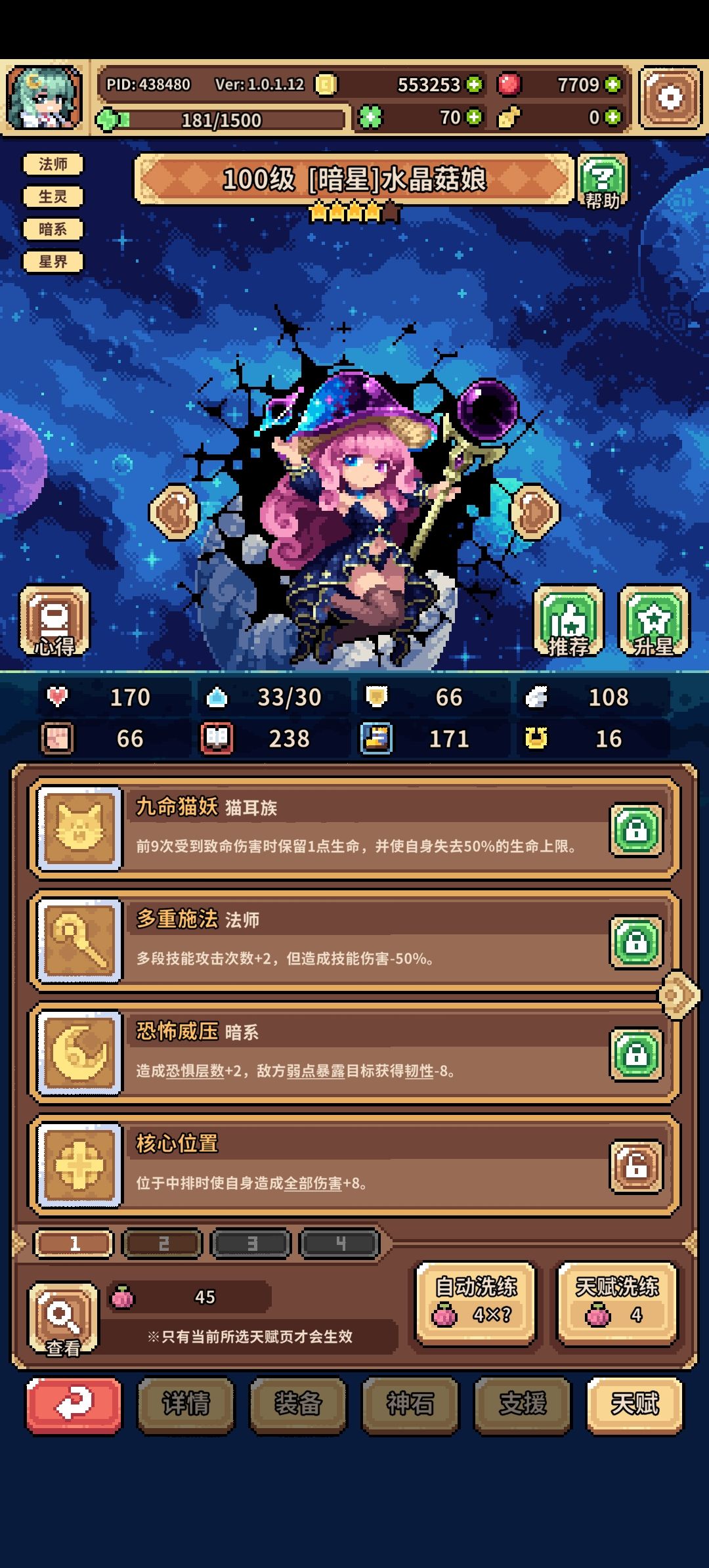 如图 2
