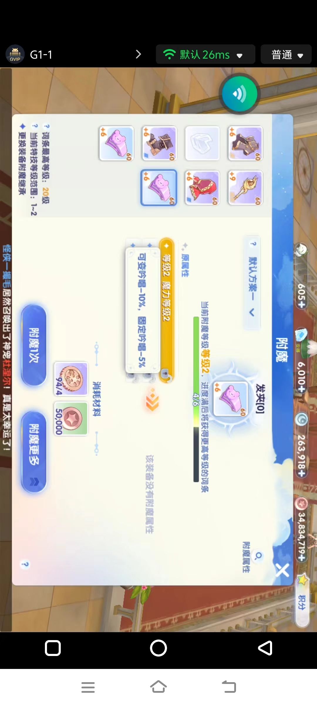 驱魔牧师咏唱bug? 2