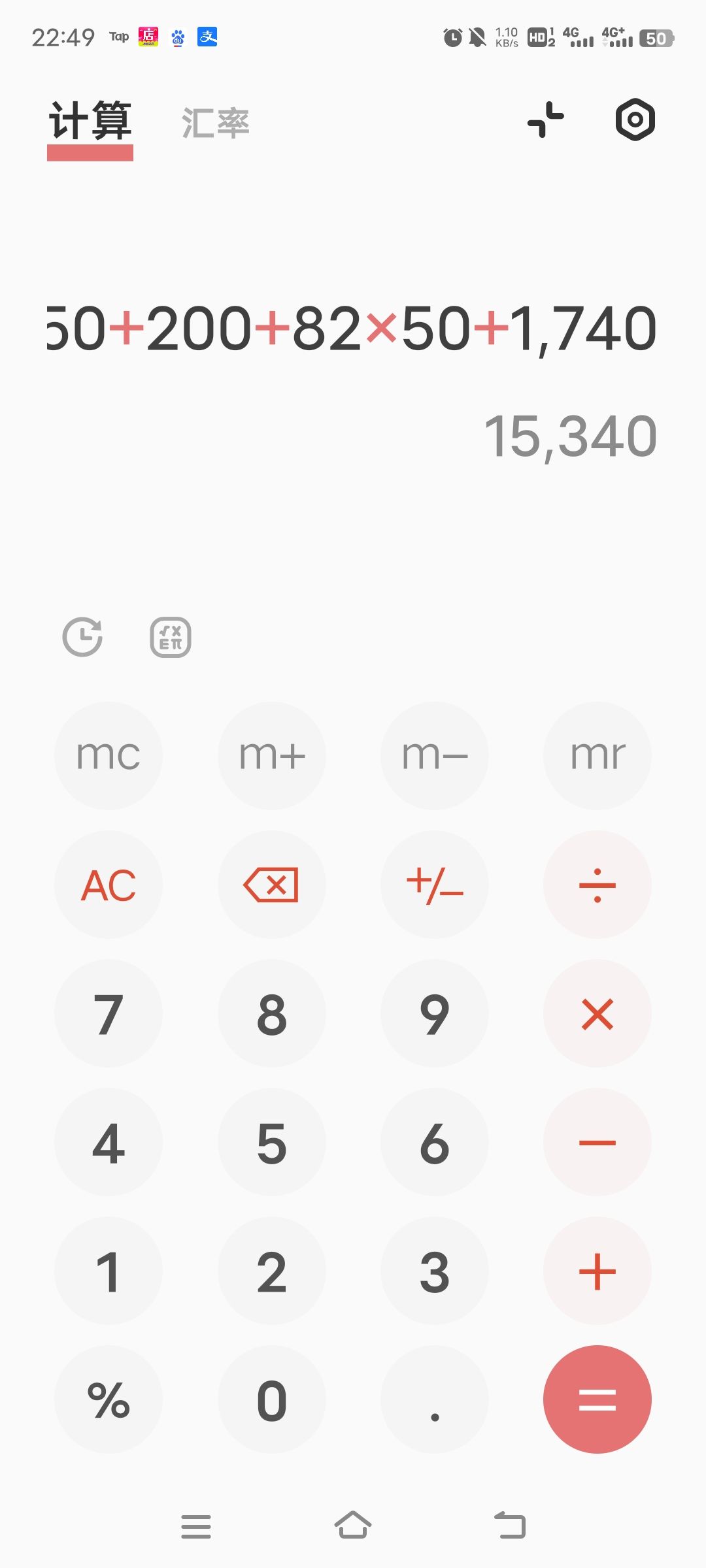 请教各位,问一下我还想在拿一件衣服 1