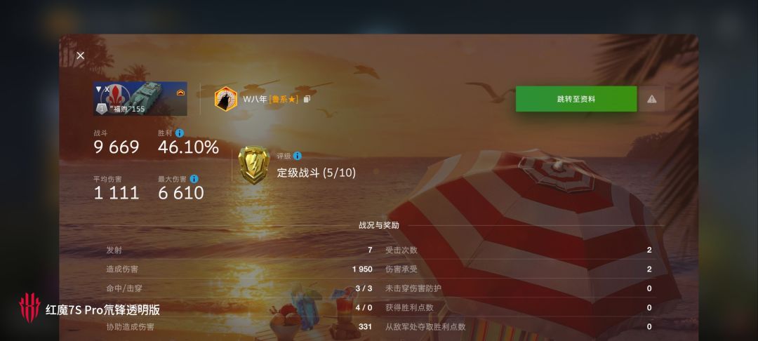 动态图片 18
