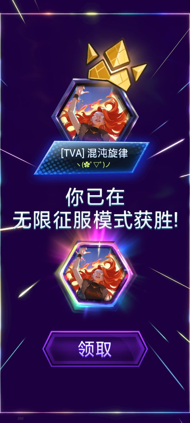 第三个截图