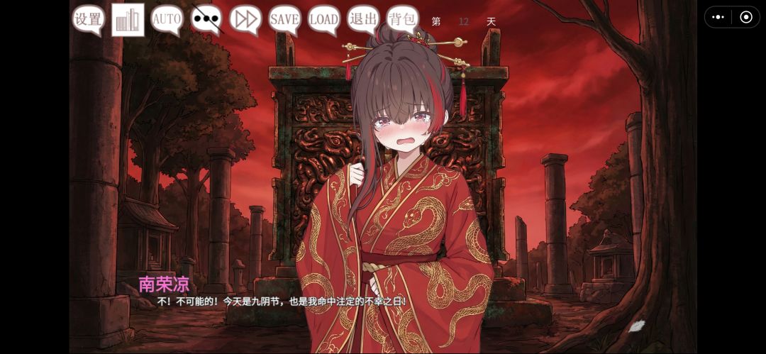 大结局 3