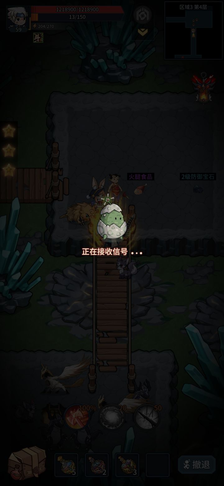 一天掉八百回截图