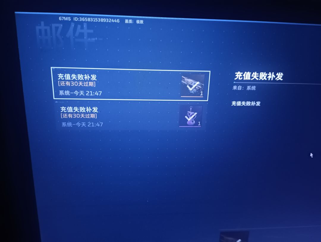 逆战6啊,让消费者成小丑 2