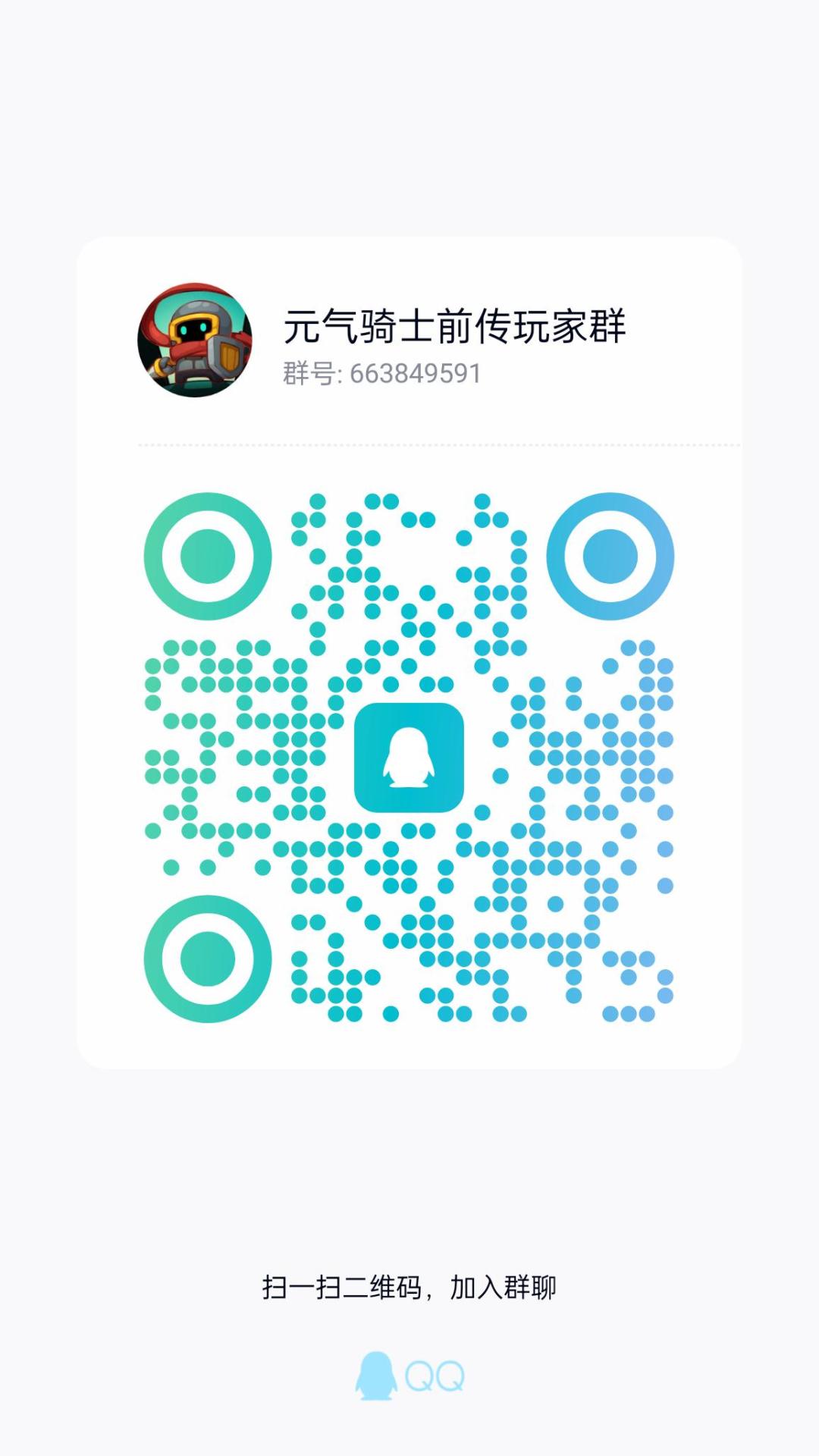 赛季前集合 1