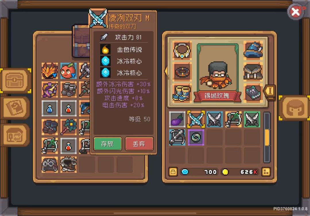 风暴冰冷刺? 1