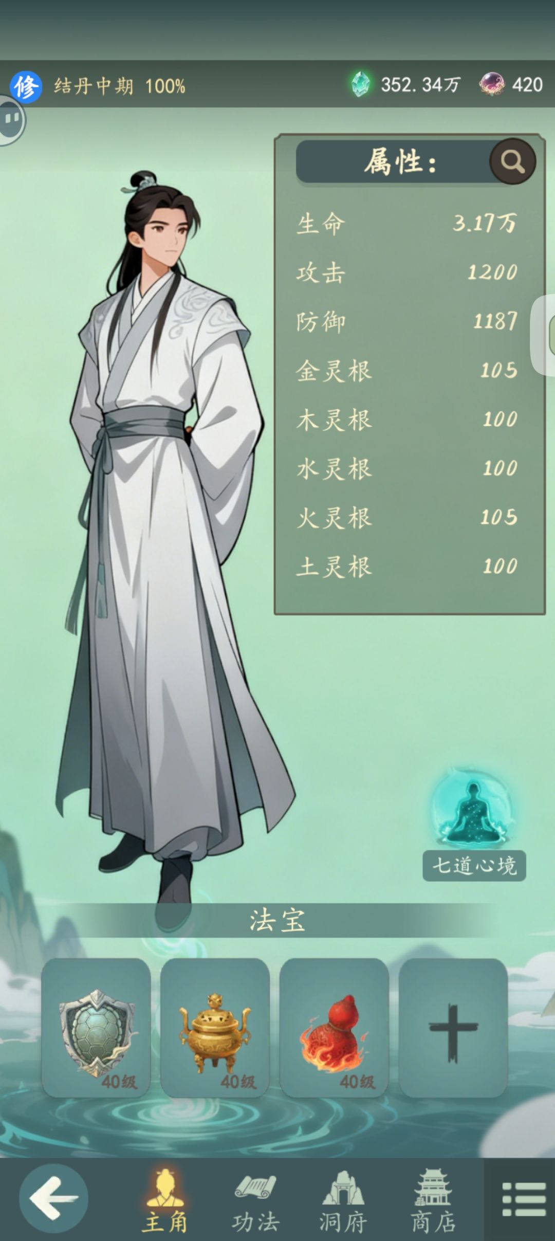 卡关,这个这么打? 2