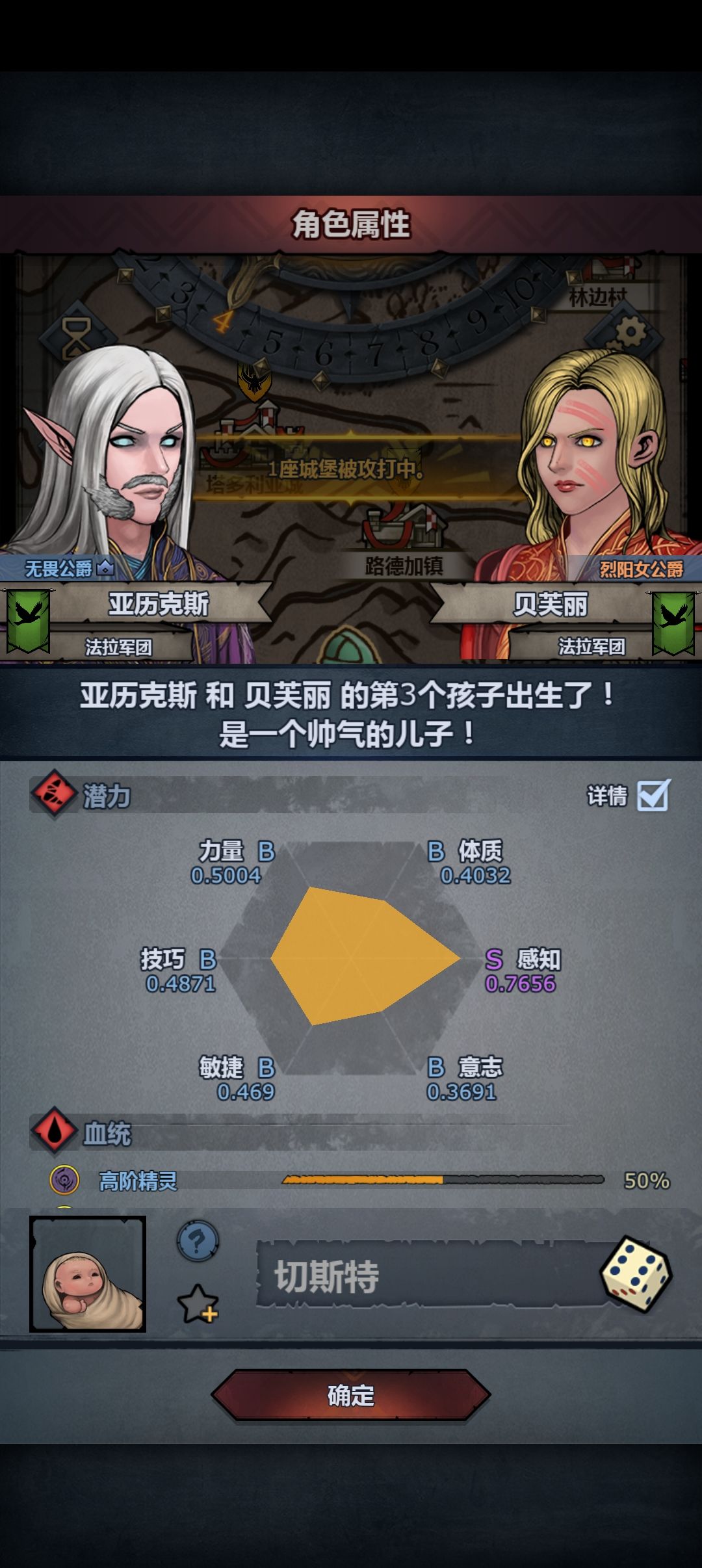 刷尊 3