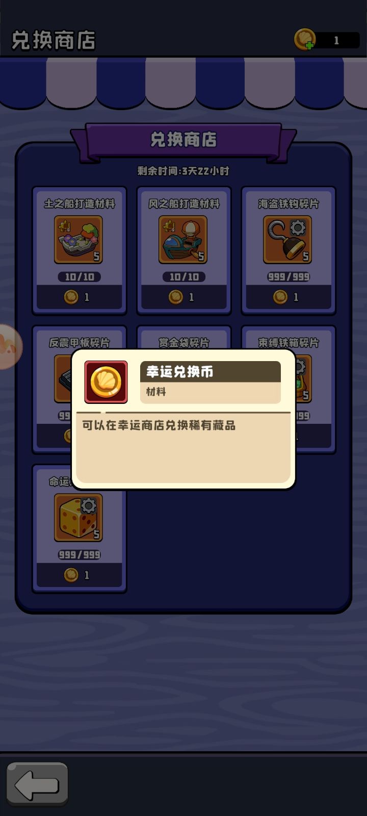 这活动材料有时间限制吗?截图