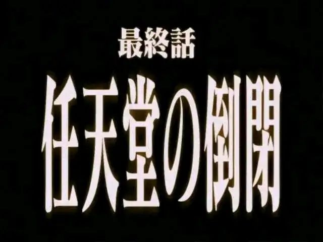 这波真是令人发指了截图
