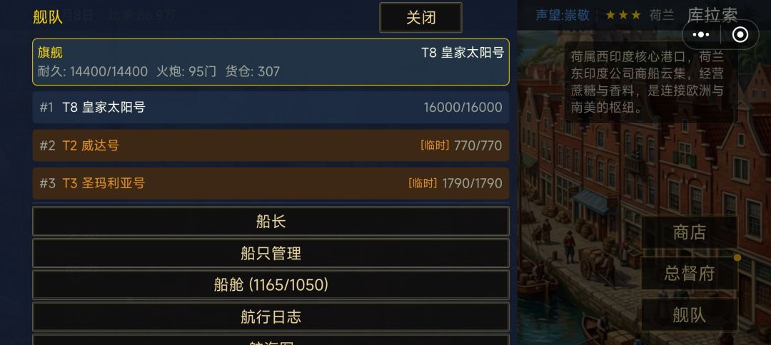 完犊子了 2