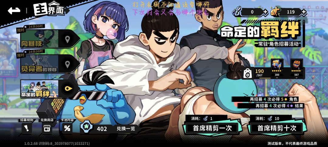 我只是想要一个魔刀七啊…… 1