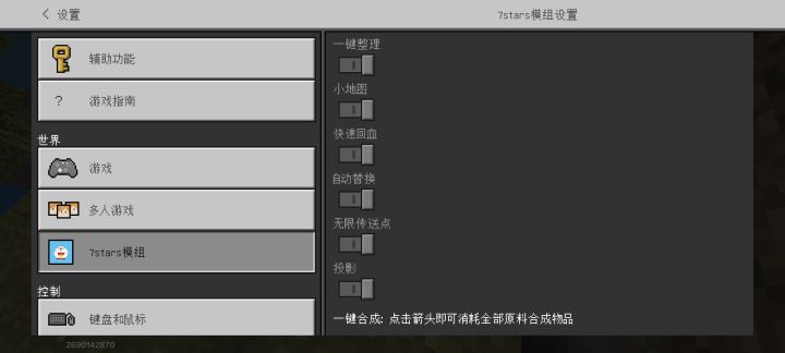 不是这咋开啊,我不是房主么???截图
