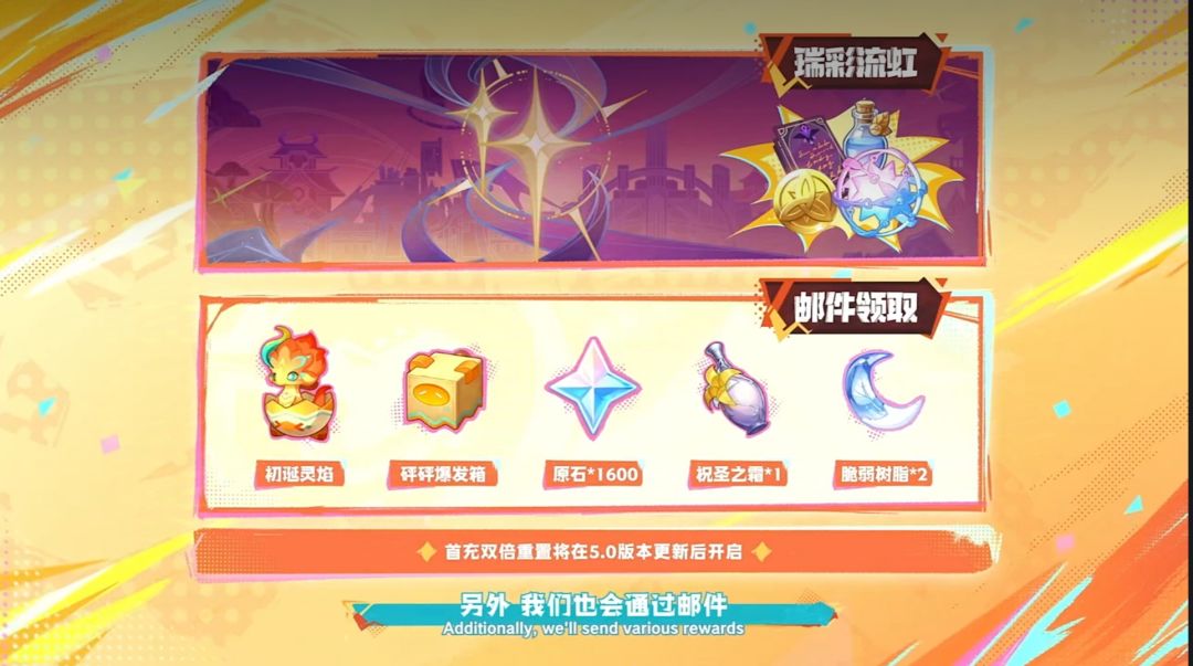 这5.0对新玩家是友好了,老玩家就被背刺了 2