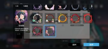 怪物学院简要攻略