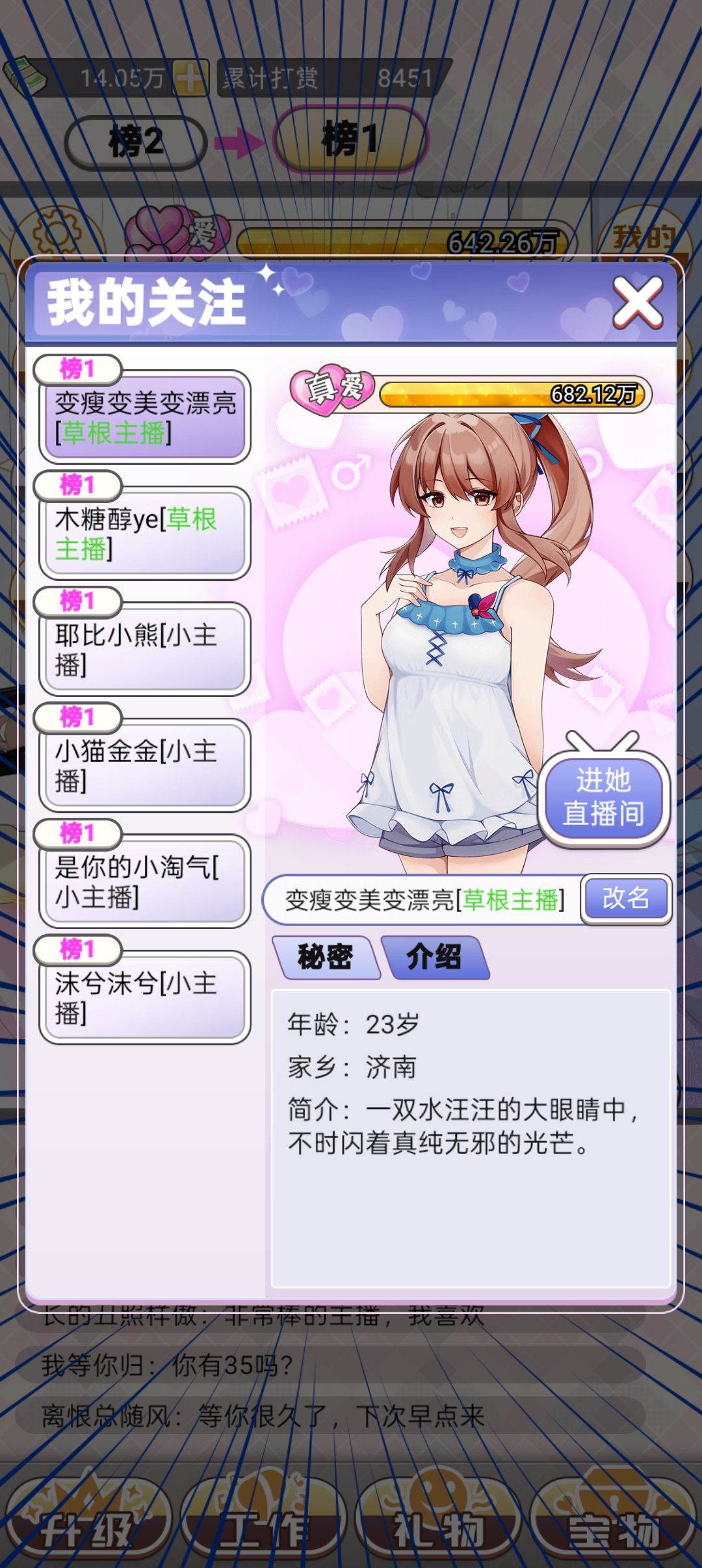 。。。榜一没有后续了 1